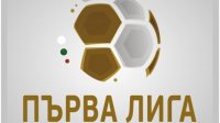 Ботев Враца и Арда с нулево реми в Първа лига