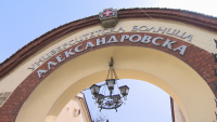 Има разминаване в данните на одита за задължения на Александровска болница