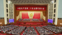 Започна конгресът на китайската Комунистическа партия, преизбират Си Дзинпин за генерален секретар