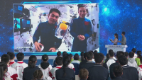 Урок от Космоса: Тайконавти ще преподават на деца