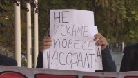 Спират временно пробива под Водната палата в Пловдив