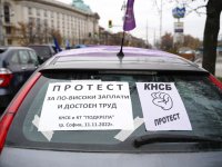 снимка 11 Протестно автошествие на синдикатите в София (Снимки)