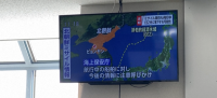 Балистична ракета на Северна Корея улучи японски води (видео)
