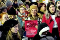 снимка 2 Протест срещу насилието над жени в София (Снимки)