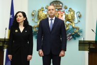Румен Радев пред Вьоса Османи-Садриу: Бъдещето на Косово е в Европейския съюз