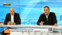 Милен Радуканов и Тончо Токмакчиев: Финалът между Франция и Аржентина беше отличният завършек на първенството