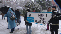 Протест на "Боец" срещу проектокабинета на ГЕРБ