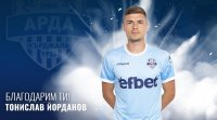 Нападателят на ПФК Арда Тонислав Йорданов се разделя с клуба