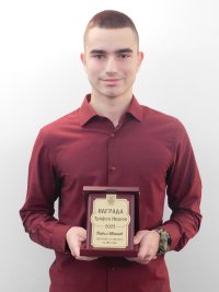 Павел Иванов получи наградата "Трифон Иванов" за най-добър млад футболист във Велико Търново