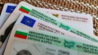 Министерският съвет предлага въвеждането на чипове в личните документи