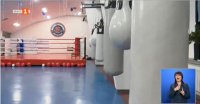 В София бе открита нова боксова зала на Националния стадион „Васил Левски“