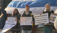 Протест в защита на руски граждани, противници на Путин и на войната в Украйна
