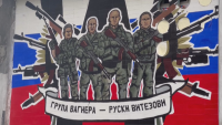Действа ли руската групировка "Вагнер" и в Сърбия?
