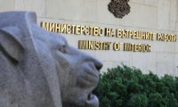 Рашков, Терзийски и Маринов коментираха проверката срещу бивш вътрешен министър за пране на пари