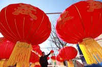 В Китай започна най-големият фестивал на фенерите