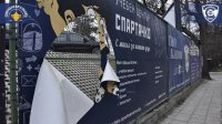 Вандали разкъсаха рекламни пана на стадион "Спартак"
