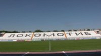 Локомотив Пловдив настоя за равнопоставеност при финансирането на стадионите