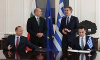 България и Гърция със съвместни енергийни проекти (обобщение)