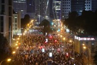 Хиляди протестираха за пореден път срещу съдебната реформа в Израел