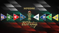Финалите за Купа на България по баскетбол за мъже ще се проведат от 21 до 24 март в "Арена София"