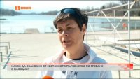Румяна Нейкова: Условията на гребния канал в Пловдив са прекрасни