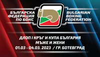 Радослав Панталеев се завръща на ринга в държавния шампионат по бокс