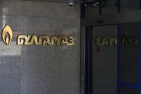 "Булгаргаз" сигнализира ГДБОП и ДАНС за измама от името на дружеството чрез фалшиви сайтове