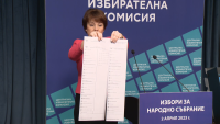 ЦИК показа бюлетините за гласуване на изборите на 2 април