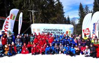 Над 200 деца се включиха в Олимпийския зимен младежки фестивал в Чепеларе