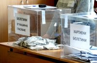 снимка 7 Изборният ден за 49-ия парламент (СНИМКИ)
