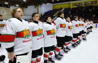 Юношите на България с втора загуба на световното по хокей на лед в София