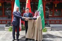 Историческа среща между Иран и Саудитска Арабия в Китай