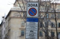 Безплатно ще е паркирането в синя и зелена зона в София за Великден