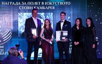 снимка 6 Раздадоха наградите на Фондация "Стоян Камбарев" (Снимки)