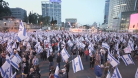 16-и поредни протести в Израел срещу съдебната реформа