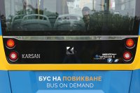 Бус на повикване тръгва по маршрут в част от София (Снимки)