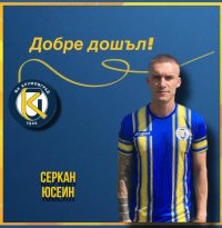 Серкан Юсеин ще продължи кариерата си в Крумовград