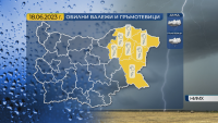 Лошото време се пренася на изток - обявен е жълт код за валежи в 7 области
