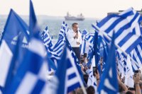 Преди изборите в Гърция - очаква се самостоятелен кабинет на "Нова демокрация"