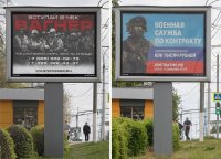 Закриват руската медийна група, контролирана от Пригожин