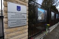 Украинското посолство: Най-много Украйна иска мира, а именно агресорът настоява да води война