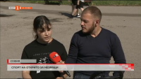 Спорт на открито за незрящи хора в Борисовата градина в София