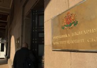 Конституционният съд отказа да тълкува Конституцията за мандата на ВСС