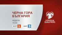 Гледайте Черна гора - България, квалификация за Евро 2024, по БНТ 1 и bntsport.bg