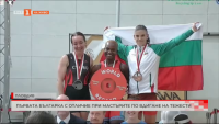 България с нови медали по вдигане на тежести при мастерите