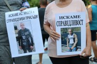 Хората от Цалапица отново излизат на протест заради убийството на Митко