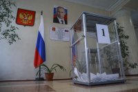 ЕС не признава изборите в анексираните от Русия украински области