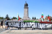 На 9 септември - протест и контрапротест пред Паметника на съветската армия