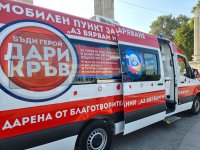 Първият в България мобилен пункт за кръводаряване тръгва от Варна