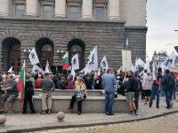 Протест на "Възраждане" в центъра на София (СНИМКИ)